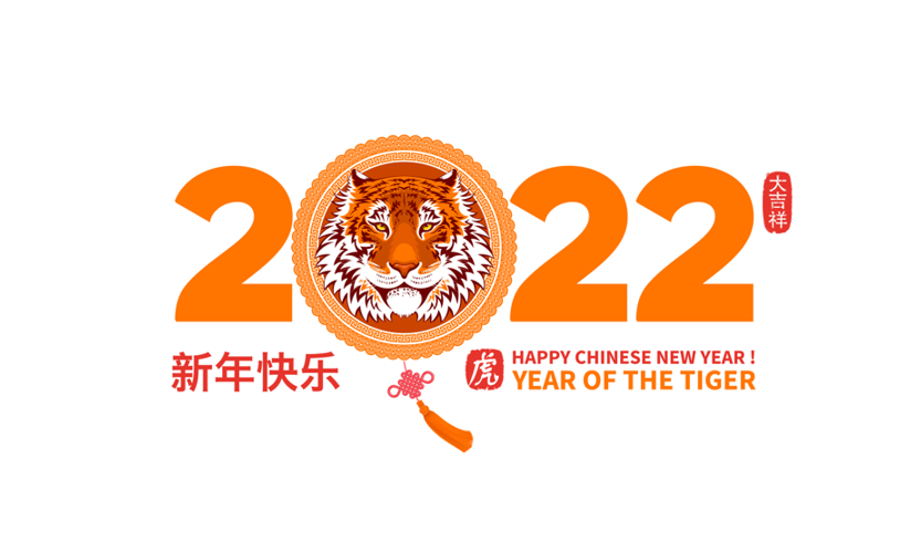 Happy Chinese New Year – Year of the tiger 
